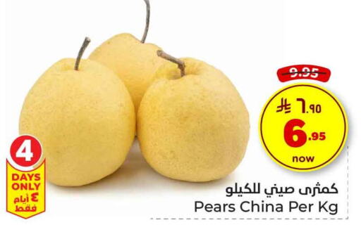 كمثرى from China available at هايبر الوفاء in مملكة العربية السعودية, السعودية, سعودية - الرياض