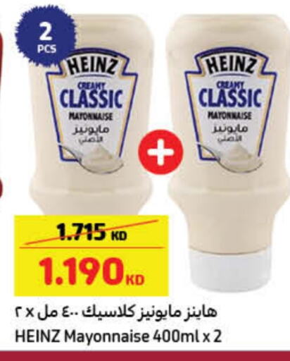 الصلصات والسبريد in كارفور, الكويت Offers - الكويت هاينز مايونيز available at كارفور in الكويت - محافظة الجهراء