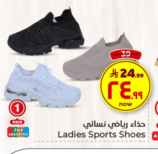 available at هايبر الوفاء in مملكة العربية السعودية, السعودية, سعودية - الطائف