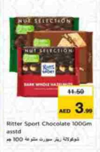available at Nesto Hypermarket in UAE - Sharjah / Ajman