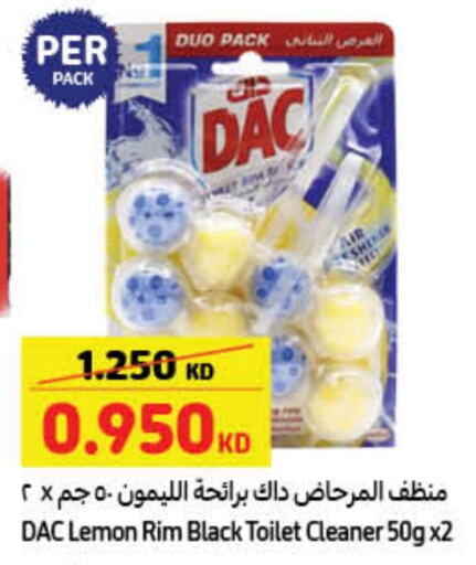 تنظيف in كارفور, الكويت Offers - الكويت داك منظف المرحاض / البالوعة available at كارفور in الكويت - مدينة الكويت
