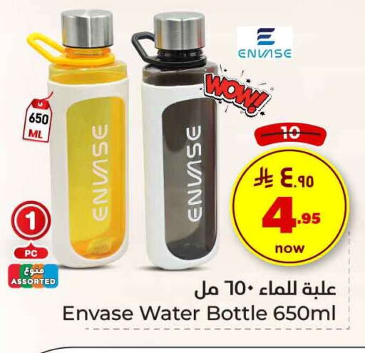 School & Stationary in Hyper Al Wafa, Saudi Arabia Offers - Saudi Arabia available at Hyper Al Wafa in KSA, Saudi Arabia, Saudi - Riyadh