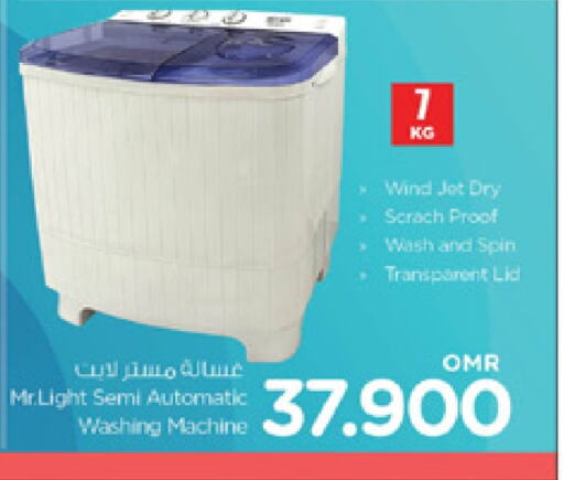 MR. LIGHT Washing Machine available at Nesto Hyper Market   in Oman - Sohar