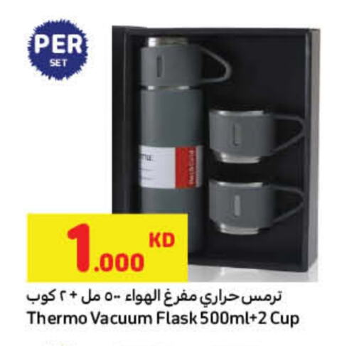available at Carrefour in Kuwait - Ahmadi Governorate