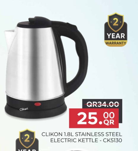 Kitchen Appliance in Regency Group, Qatar Offers - Qatar CLIKON Kettle available at Regency Group in Qatar - Al Wakra