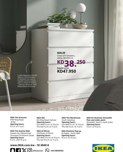Furniture in IKEA , Kuwait Offers - Kuwait available at IKEA in Kuwait - Jahra Governorate