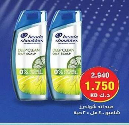 Hair Care in Al Sha'ab Co-op Society, Kuwait Offers - Kuwait HEAD & SHOULDERS Shampoo / Conditioner available at Al Sha'ab Co-op Society in Kuwait - Kuwait City