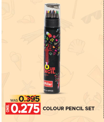 School & Stationary in Dragon Gift Center, Oman Offers - Oman available at Dragon Gift Center in Oman - Muscat