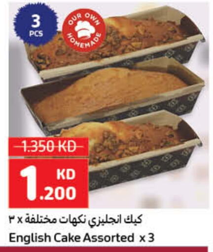 available at Carrefour in Kuwait - Kuwait City
