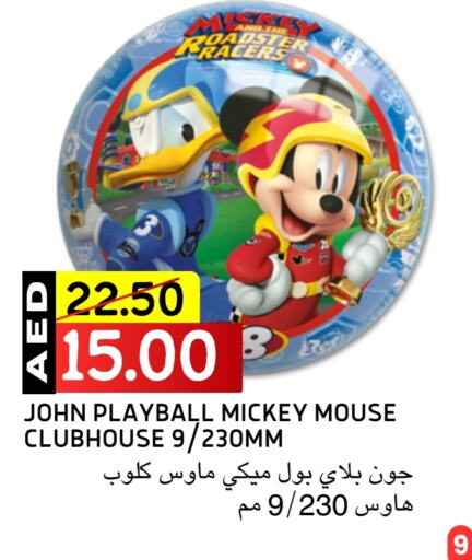 available at سيليكت ماركت in الإمارات العربية المتحدة , الامارات - أبو ظبي