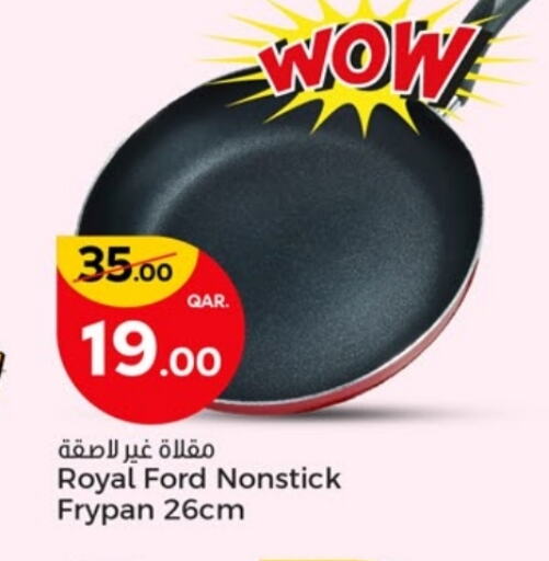 available at باريس هايبرماركت in قطر - الخور