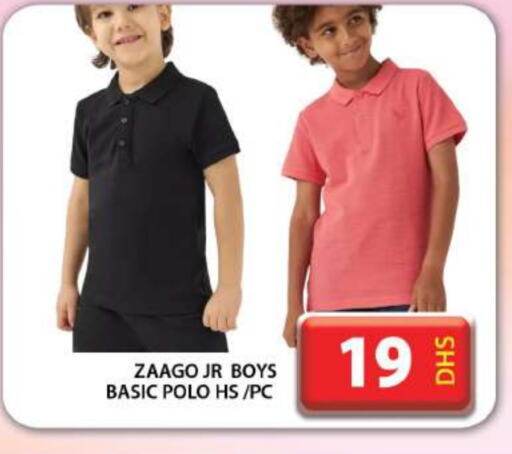 available at جراند هايبر ماركت in الإمارات العربية المتحدة , الامارات - دبي