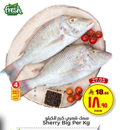 available at هايبر الوفاء in مملكة العربية السعودية, السعودية, سعودية - الطائف