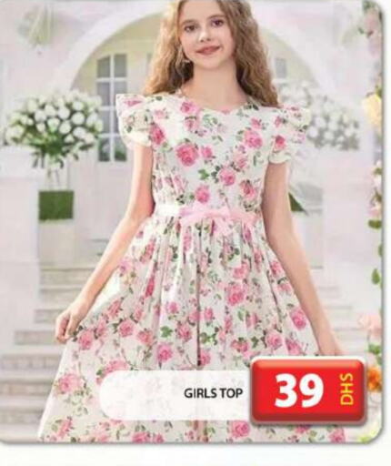 available at جراند هايبر ماركت in الإمارات العربية المتحدة , الامارات - دبي