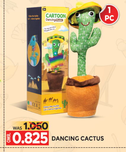 available at Dragon Gift Center in Oman - Muscat
