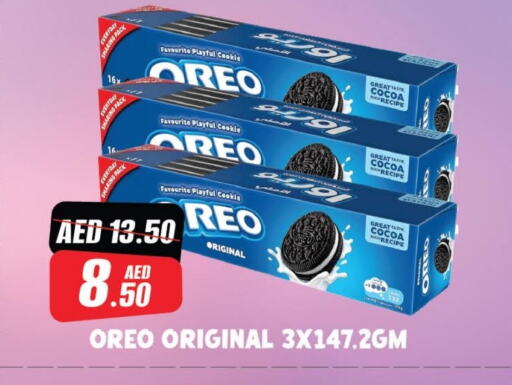 OREO available at Al Aswaq Hypermarket in UAE - Ras al Khaimah