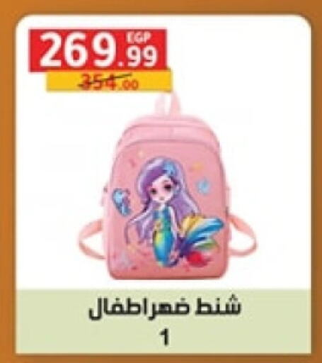 available at الحبيب ماركت in Egypt - القاهرة