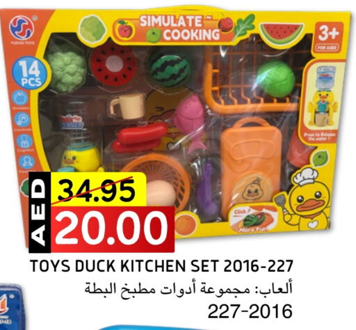 available at سيليكت ماركت in الإمارات العربية المتحدة , الامارات - أبو ظبي