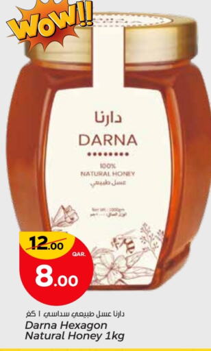 عسل available at باريس هايبرماركت in قطر - الخور