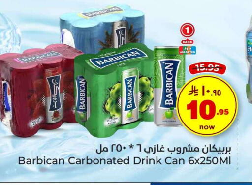 Malt Beverages in Hyper Al Wafa, Saudi Arabia Offers - Saudi Arabia BARBICAN available at Hyper Al Wafa in KSA, Saudi Arabia, Saudi - Riyadh