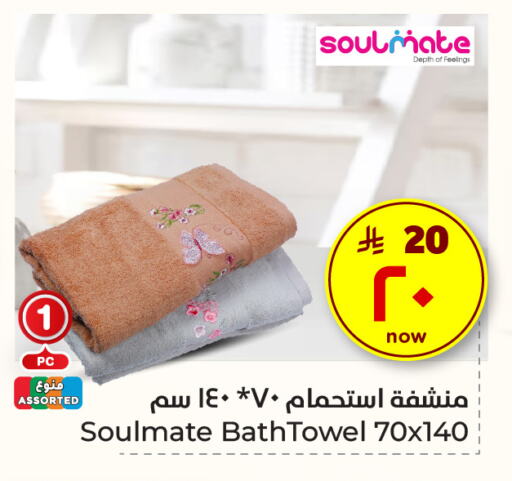 available at هايبر الوفاء in مملكة العربية السعودية, السعودية, سعودية - الطائف