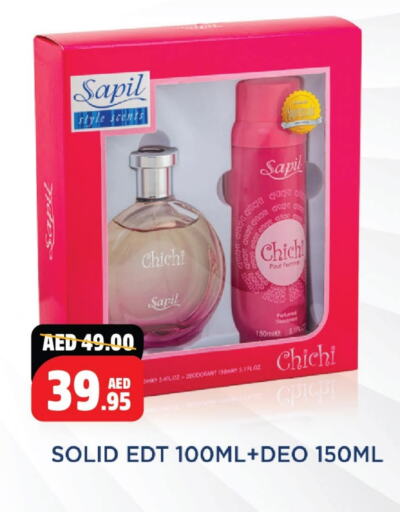 Fragrance in Al Aswaq Hypermarket, UAE Offers - United Arab Emirates SAPIL available at Al Aswaq Hypermarket in UAE - Ras al Khaimah