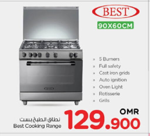 Gas Cooker available at Nesto Hyper Market   in Oman - Sohar