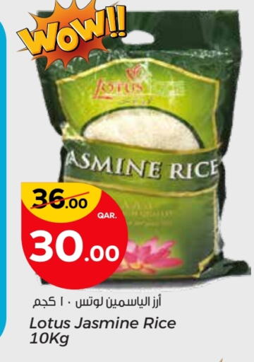 Jasmine Rice available at Paris Hypermarket in Qatar - Doha