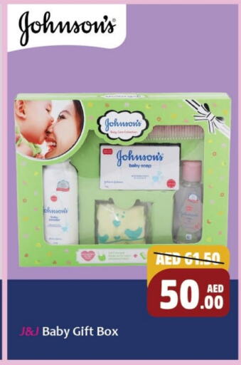 Baby Care in Al Aswaq Hypermarket, UAE Offers - United Arab Emirates JOHNSONS available at Al Aswaq Hypermarket in UAE - Ras al Khaimah