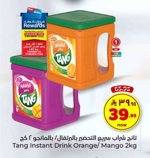 Powdered Drinks & Syrups in Hyper Al Wafa, Saudi Arabia Offers - Saudi Arabia TANG available at Hyper Al Wafa in KSA, Saudi Arabia, Saudi - Riyadh