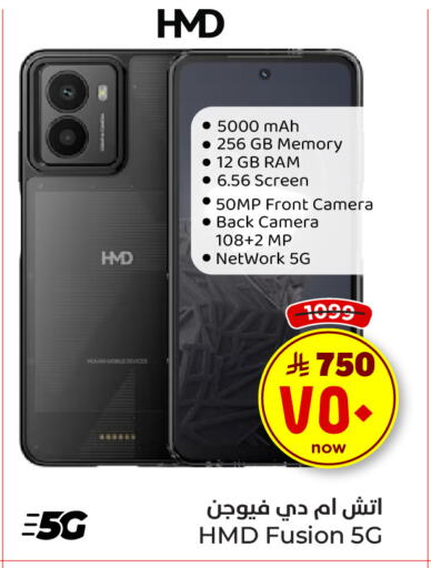 Mobiles in Hyper Al Wafa, Saudi Arabia Offers - Saudi Arabia available at Hyper Al Wafa in KSA, Saudi Arabia, Saudi - Mecca