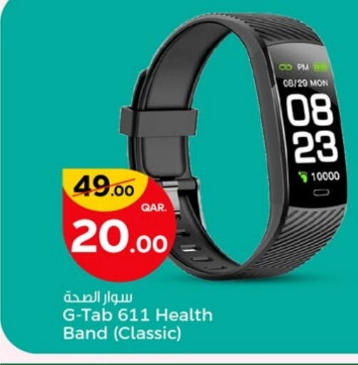 available at باريس هايبرماركت in قطر - أم صلال