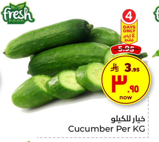 خيار available at هايبر الوفاء in مملكة العربية السعودية, السعودية, سعودية - الطائف