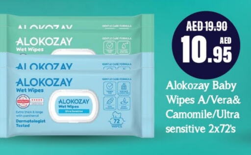 Baby Care in Al Aswaq Hypermarket, UAE Offers - United Arab Emirates ALOKOZAY available at Al Aswaq Hypermarket in UAE - Ras al Khaimah