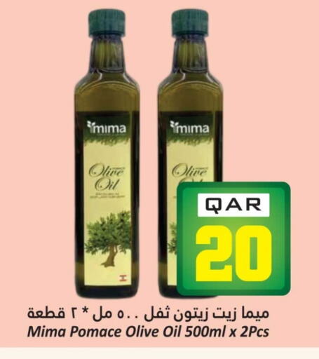 Olive Oil available at Dana Hypermarket in Qatar - Doha