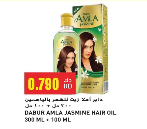 DABUR Hair Oil available at Grand Hyper in Kuwait - Jahra Governorate
