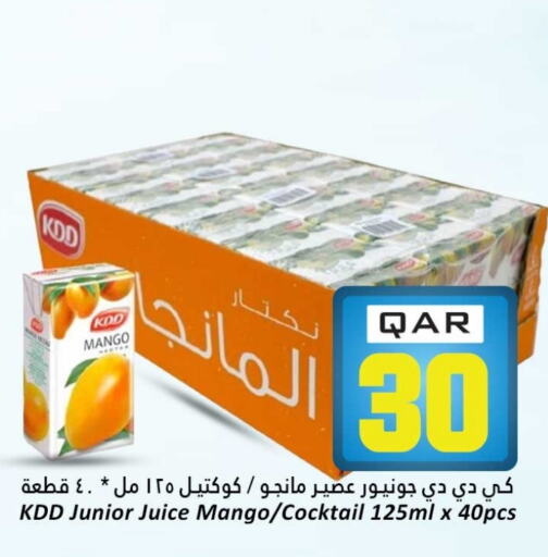Juices & Drinks in Dana Hypermarket, Qatar Offers - Qatar KDD available at Dana Hypermarket in Qatar - Al Wakra