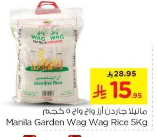 available at Nesto in KSA, Saudi Arabia, Saudi - Al Majmaah