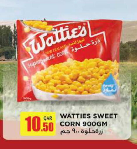 أغذية معلبة ومغلفة in أنصار جاليري, قطر Offers - قطر available at أنصار جاليري in قطر - الريان