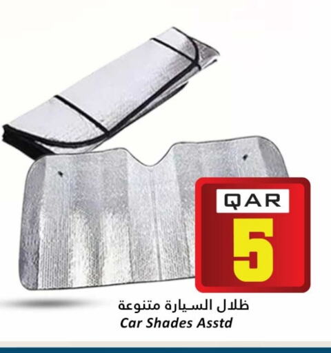available at دانة هايبرماركت in قطر - أم صلال