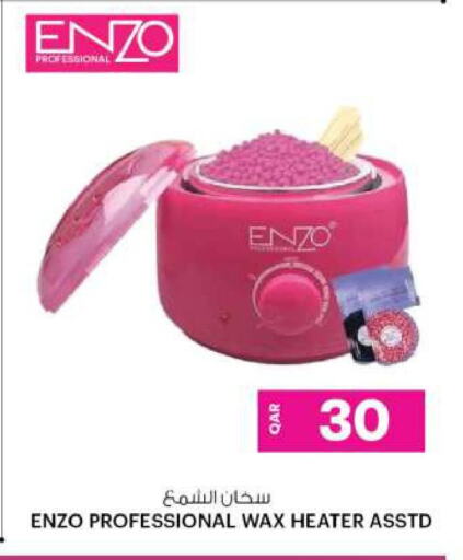 available at Ansar Gallery in Qatar - Al-Shahaniya