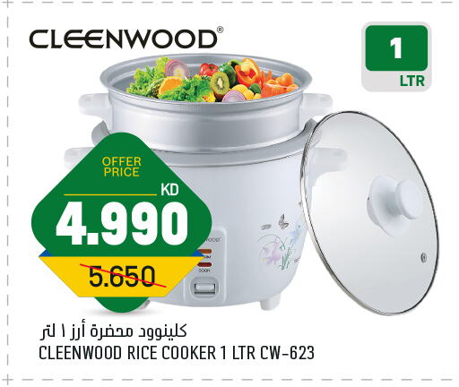 أدوات المطبخ in غلف مارت, الكويت Offers - الكويت بيوريت طباخ الأرز available at غلف مارت in الكويت - محافظة الأحمدي