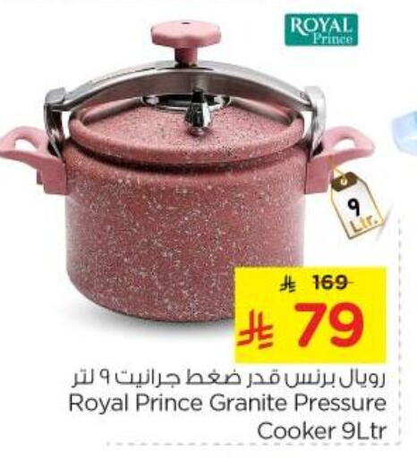 Cookware in Nesto, Saudi Arabia Offers - Saudi Arabia available at Nesto in KSA, Saudi Arabia, Saudi - Al Majmaah