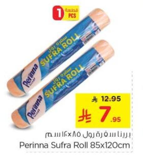 Disposables in Nesto, Saudi Arabia Offers - Saudi Arabia available at Nesto in KSA, Saudi Arabia, Saudi - Al Majmaah