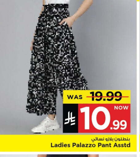 Women Clothing in Mark & Save, Saudi Arabia Offers - Saudi Arabia available at Mark & Save in KSA, Saudi Arabia, Saudi - Al Khobar