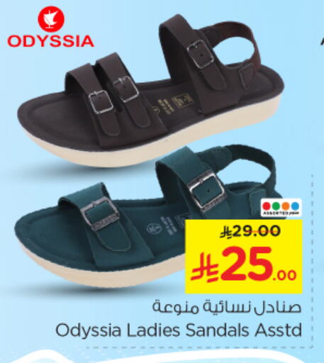 Footwear in Nesto, Saudi Arabia Offers - Saudi Arabia available at Nesto in KSA, Saudi Arabia, Saudi - Al-Kharj