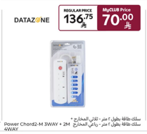الإضاءة in كارفور, المملكة العربية السعودية Offers - المملكة العربية السعودية available at كارفور in مملكة العربية السعودية, السعودية, سعودية - المدينة المنورة