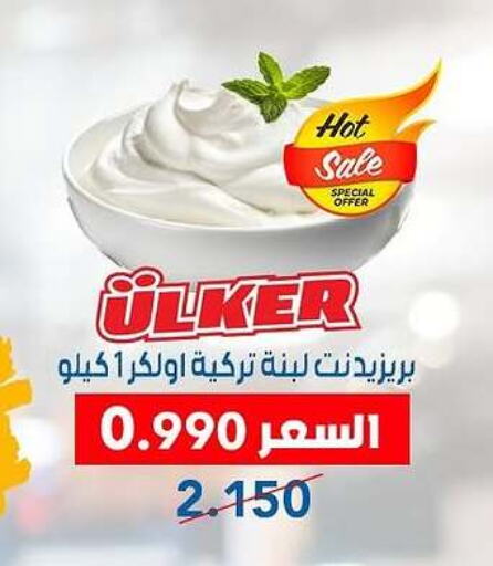 لبنة available at جمعية ضاحية عبدالله السالم والمنصورية التعاونية in الكويت - محافظة الجهراء