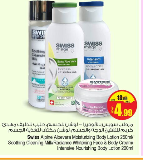 available at Ansar Mall in UAE - Sharjah / Ajman