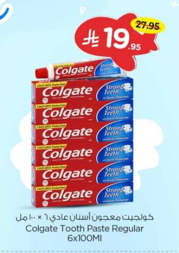 Dental Care in Nesto, Saudi Arabia Offers - Saudi Arabia COLGATE Toothpaste available at Nesto in KSA, Saudi Arabia, Saudi - Al Majmaah